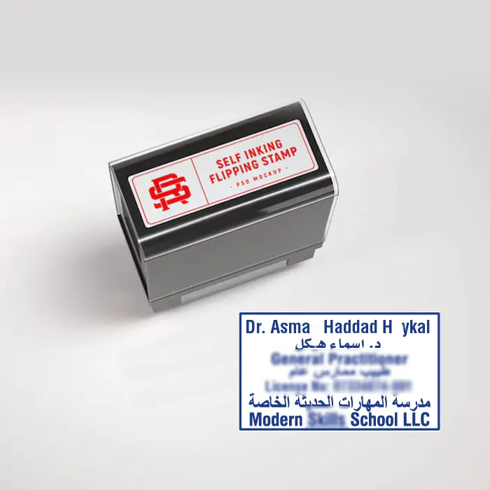 Self-ink Rectangle Stamp